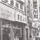 제일서적 네이버블로그
