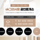 OK자이공인중개사사무소 이미지