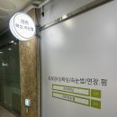 배곧라라초등학교 | 배곧왁싱 라라왁싱에서 인생 첫 브라질리언 왁싱 대성공! (저통증/위생 대만족 후기)