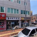 도담칡냉면 이미지