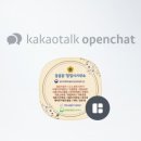 카카오 이민 행정사 사무소 이미지