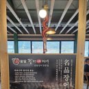 명품풍천장어 네이버블로그