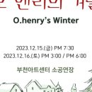 부천아트센터 소공연장 이미지