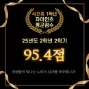 석천중 앞 이미지