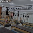 엘제이필라테스스튜디오