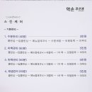 수원천로 407번길 이미지