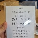 간현돈까스문막점 이미지