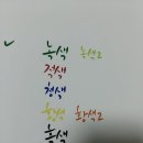 다이소에서 캘리그라피 펜 파워결제함 ㅅㅂㅋㅋㄱㅈㄱ 이미지