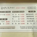 축산이야기 - 양천구 은행정로 58 | 축산이야기