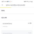 바른소아청소년과의원 이미지
