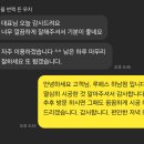 루페스 빅풋 디테일링센터 하남점 이미지