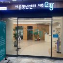 서울교통공사7호선고속터미널역 이미지