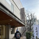 종로한의원 | 서울 종로구 보약지으러 다녀온 한의원 [춘원당] 방문 후기