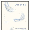 힐링 미니 이미지