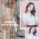 헤이미쉬(Heimish) | 광주 수완지구 데일리 메이크업, 헤이미쉬 헤어메이크업 후기