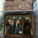 아이템 14번지