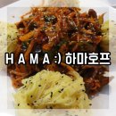 하마호프