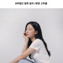 우성어패럴