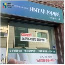 동행 | [용인 병원동행서비스] 대학병원 검사 결과 확인, 동행 후기