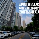 쇠재마을뜨란채(5단지) | 쇠재마을5단지뜨란채도배 쇠재마을뜨란채5단지도배 쇠재마을5단지도배 금촌대방노블랜드도배 금촌후곡...