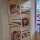 호 | 용인호떡 카페꾸호 방문후기 (메뉴, 주차, 호떡 맛후기)