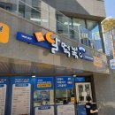 달떡볶이 - 서귀포시 중앙로 199 | 달떡볶이