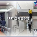 서구청대회의실 이미지