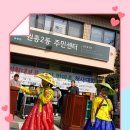 원종2동주민자치센터 Daum카페
