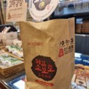 씨유천안동부역점 | 천안 호두과자, 어디서 살까? 학화호두과자 천안옛날호두과자 두 곳 직접 다녀온 솔직 후기