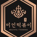 주식회사 반함