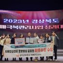영덕군치매안심센터 아시아경제