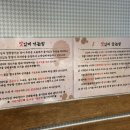 영동숯불생고기 이미지