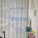 오비오브 성수동공방, 아이들과 도자기 물레체험 다녀왔어요