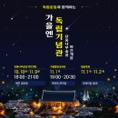 수채화(야간) 이미지