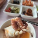 꽃섬해물탕 네이버블로그