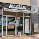 디저트39 광교중앙점 테이크아웃 후기 + 제로칼로리메뉴