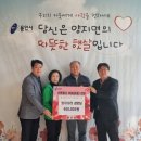 양지경로당 이미지