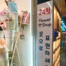 현대의원앞 버스정류장 이미지