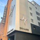 힐라시스 호텔 이미지