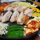 우리동네삼겹살 이미지