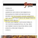 지코바치킨 - 홍성군 충절로 1041 | 지코바치킨