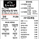 대봉막창 이미지