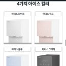 코웨이 제일 대리점 이미지