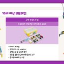 스마트러닝센터구로학원 이미지