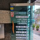 속편한내과마취통증의학과의원 이미지