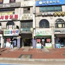 박종화치과 티스토리