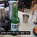 부산설렁탕 이미지