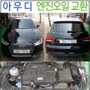 행복한차정비 이미지