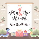 스마트텔레콤 네이버블로그