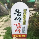 옴서감서 이미지